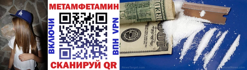 Амфетамин 97%  что такое наркотик  Астрахань 