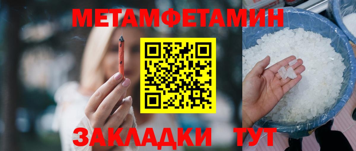 АМФ Розовый Астрахань