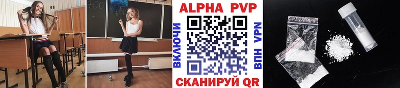 Alpha PVP СК КРИС  hydra сайт  Астрахань  даркнет сайт 