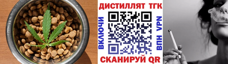 KRAKEN ссылка  Астрахань  Cannafood конопля  наркошоп 