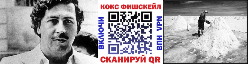 КОКАИН VHQ  Астрахань 