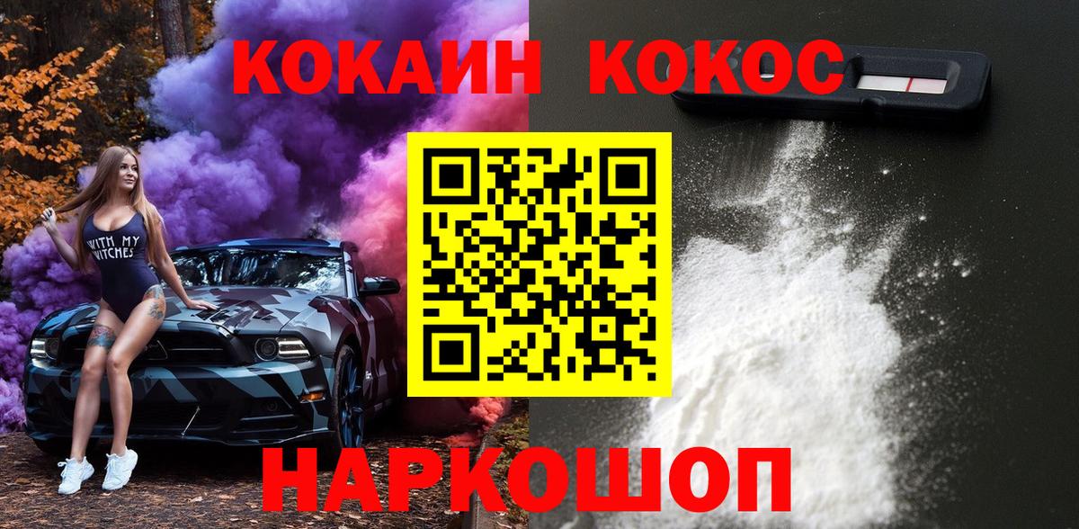 Каннабис Астрахань