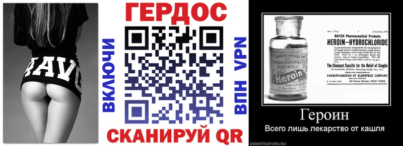 как найти наркотики  Астрахань  ГЕРОИН афганец 