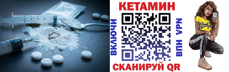 как найти закладки  ссылка на мегу рабочий сайт  Кетамин ketamine  Астрахань 