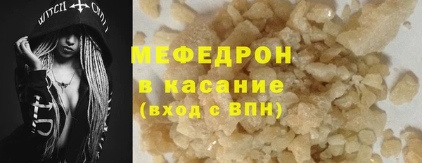 кокаин премиум Армянск