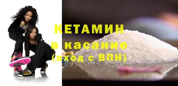 шишки Абинск