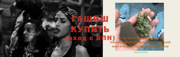 мефедрон Абаза