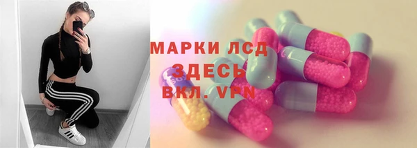 метамфетамин Алексеевка