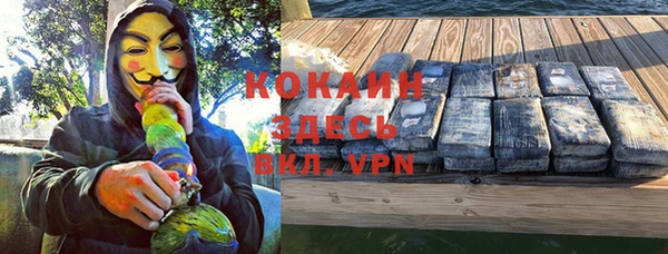 скорость Аркадак