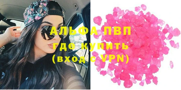 мефедрон Абаза