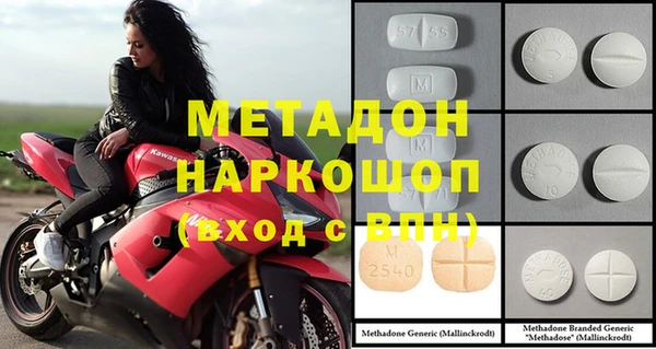 mix Навашино