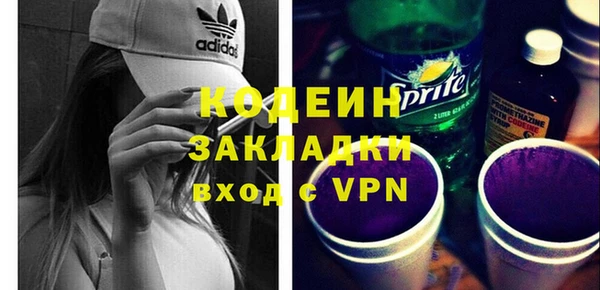 мефедрон Абаза