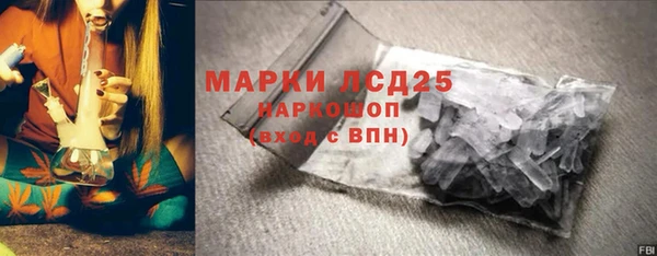 мефедрон Абаза