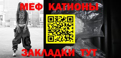 шишки Боровичи