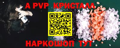 дурь Братск