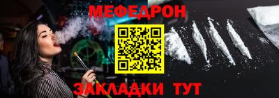 дурь Братск