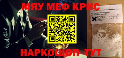 шишки Боровичи