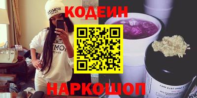 дурь Братск