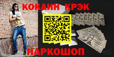шишки Боровичи