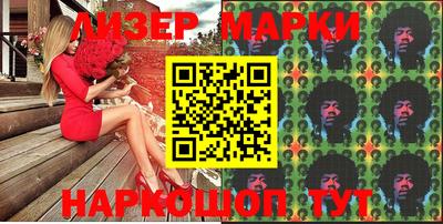 мефедрон VHQ Брянск