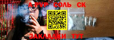 мефедрон VHQ Брянск