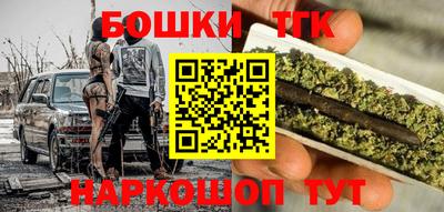 мефедрон VHQ Брянск