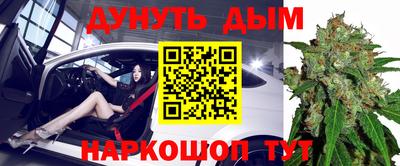 мефедрон VHQ Брянск