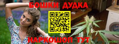 дурь Братск