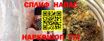 мефедрон VHQ Брянск