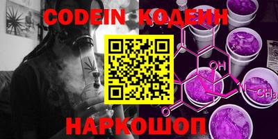 мефедрон VHQ Брянск