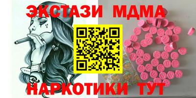 мефедрон VHQ Брянск