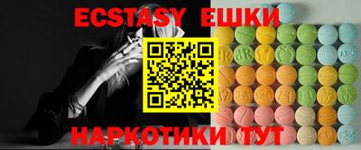 шишки Боровичи