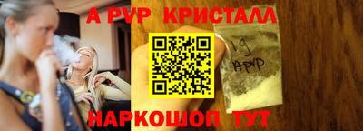 мефедрон VHQ Брянск
