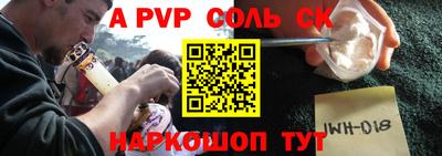 мефедрон VHQ Брянск