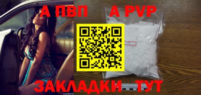 мефедрон VHQ Брянск