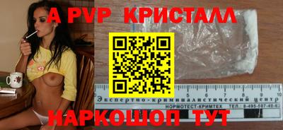 шишки Боровичи