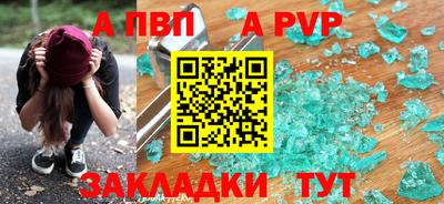 мефедрон VHQ Брянск