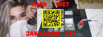 шишки Боровичи