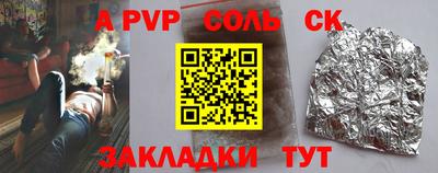 мефедрон VHQ Брянск