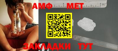 шишки Боровичи
