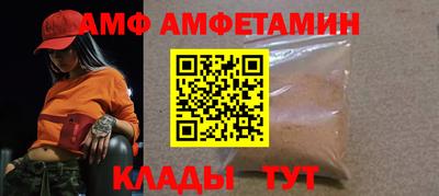 шишки Боровичи