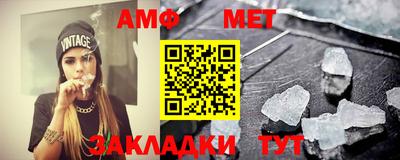 мефедрон VHQ Брянск