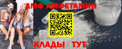 мефедрон VHQ Брянск
