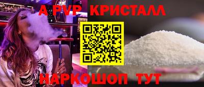 дурь Братск