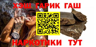 мефедрон VHQ Брянск