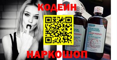 мефедрон VHQ Брянск