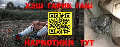 мефедрон VHQ Брянск