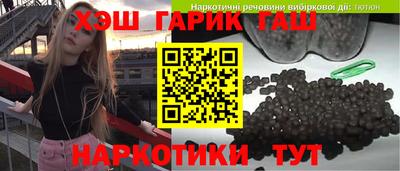 шишки Боровичи