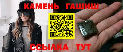 мефедрон VHQ Брянск