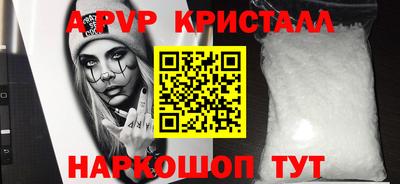 шишки Боровичи